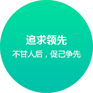 四川網(wǎng)站建設(shè)企業(yè)文化