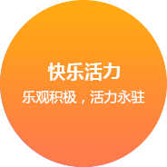 四川網(wǎng)站建設(shè)企業(yè)文化