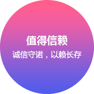 四川網(wǎng)站建設(shè)企業(yè)文化