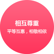 四川網(wǎng)站建設(shè)企業(yè)文化